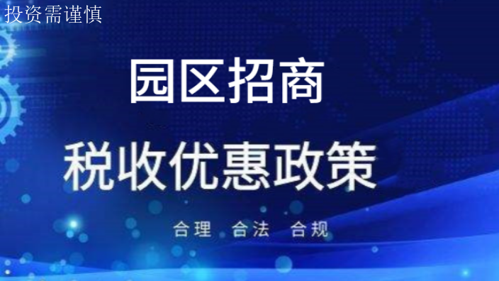 上海经济园区注册查询 客户至上 上海吉择企业服务供应