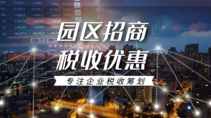 上海经济园区注册怎么办理 诚信服务 上海吉择企业服务供应;