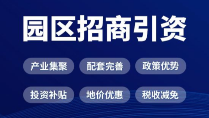 上海经济园区注册查询 诚信为本 上海吉择企业服务供应