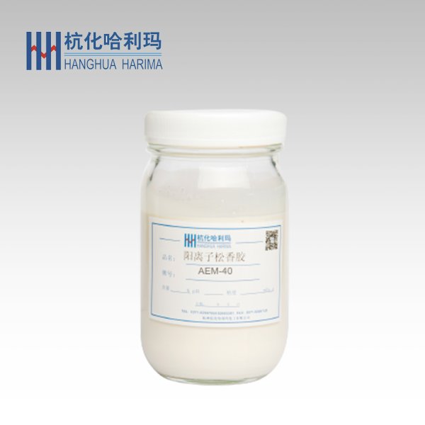 阴离子松香施胶剂AEM-40