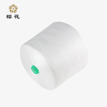 縫紉機(jī)用底線 602雙股白色環(huán)保