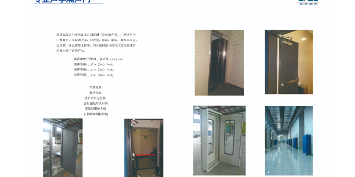 貴州視聽室聲學(xué)改造聲學(xué)測(cè)試 值得信賴 上海柢泰環(huán)境技術(shù)供應(yīng)