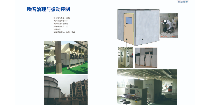 江苏医院声学改造设计施工一体化公司