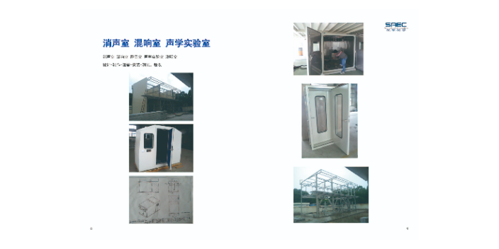 陜西游泳館聲學(xué)改造公司 誠信經(jīng)營 上海柢泰環(huán)境技術(shù)供應(yīng)