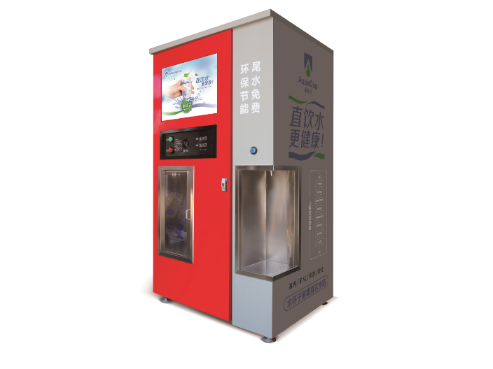 辽宁标准型商用直饮水机企业 贴心服务 南京水杯子供应