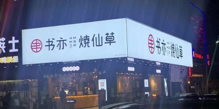 深圳宣傳廣告物料制作安裝