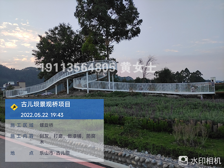 樂山網紅螺旋橋