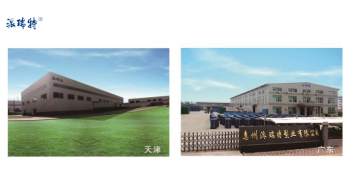 呼和浩特平板塑料托盘厂家直销 创新服务 上海派瑞特公司供应
