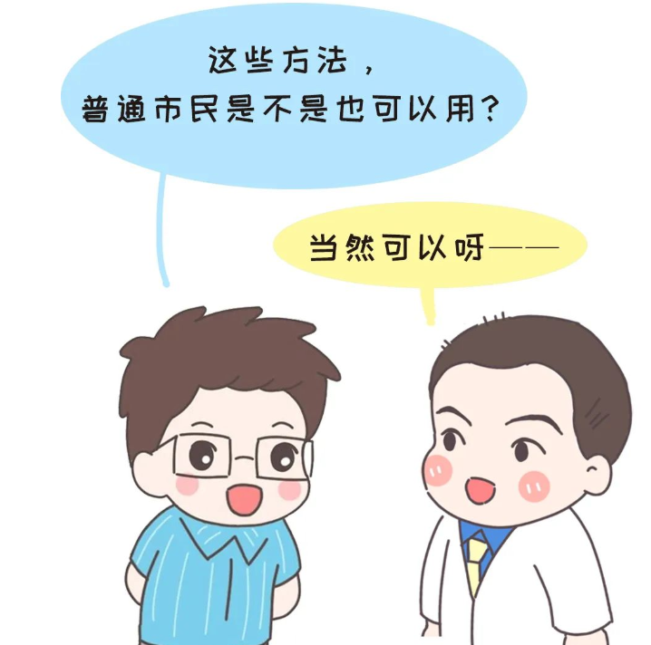采訪 采訪