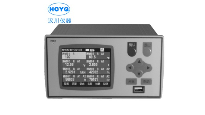 广州数字显示温度传感器精度0.5\ 广州汉川仪器仪表供应