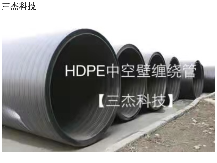 温州双高筋增强聚乙烯PE缠绕管出厂价