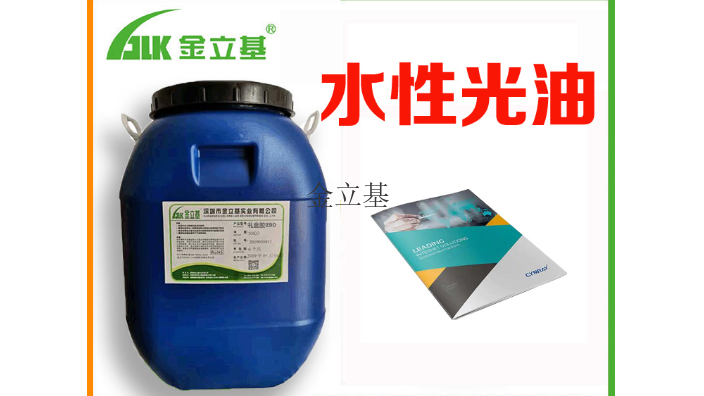 惠州水性UV光油乳液