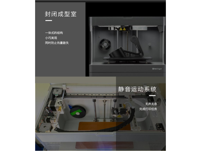 云南3D打印机碳纤维软件,3D打印机碳纤维