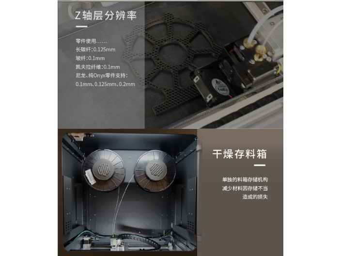 上海大型全彩连续碳纤维3D打印机 推荐咨询 无锡普利德智能科技供应