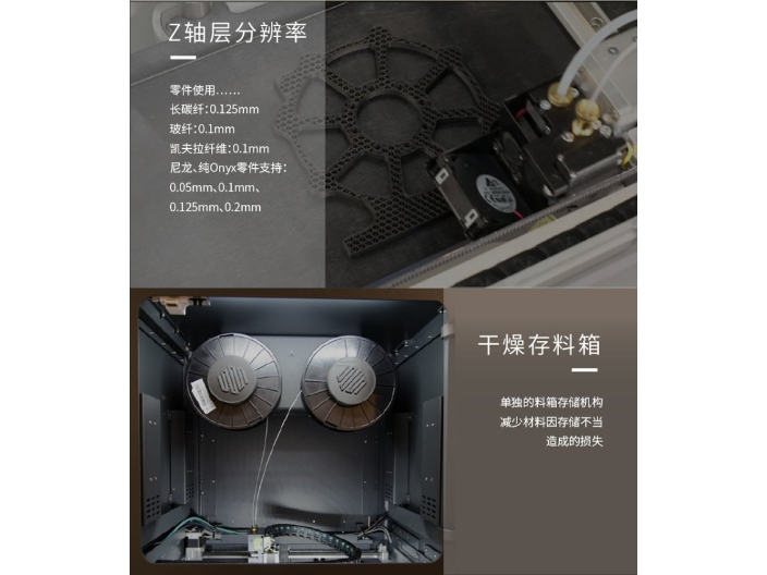 广东双喷头连续碳纤维3D打印机厂家,连续碳纤维3D打印机