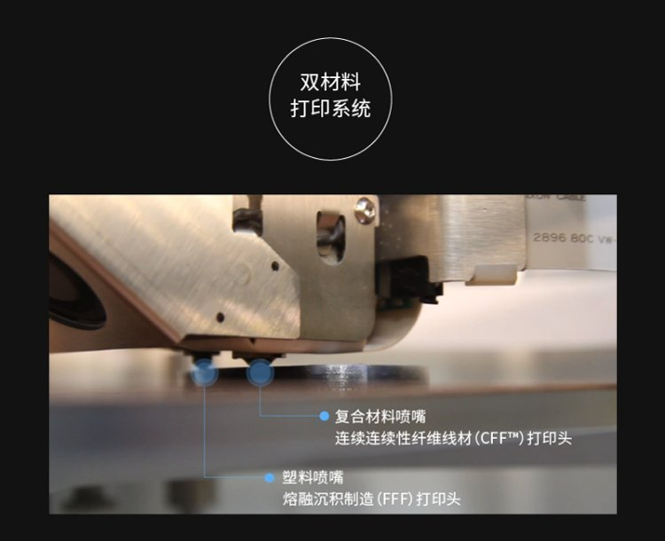 北京办公用碳纤维3D打印机,碳纤维3D打印机