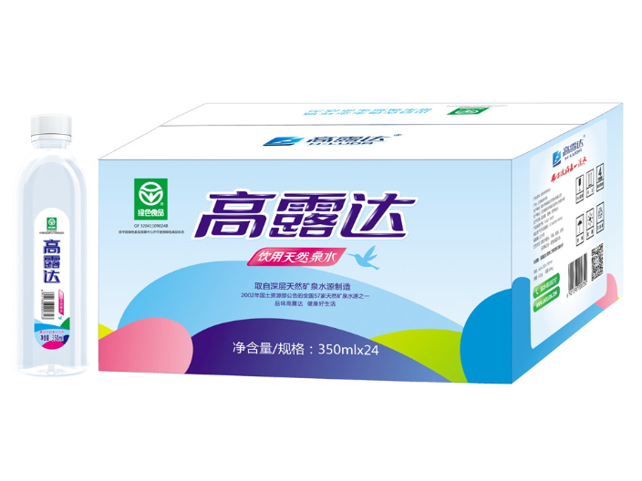 濱湖企業(yè)瓶裝水訂水電話