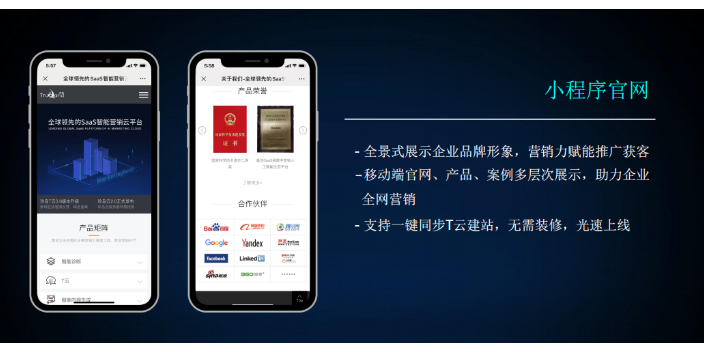 為什么要做一站式網(wǎng)絡(luò)營銷方案