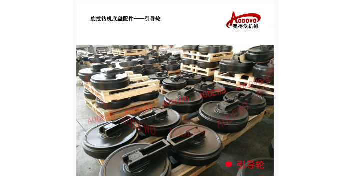 中联QUY50履带吊引导轮生产企业