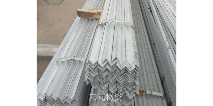 品質(zhì)角鋼詢問(wèn)報(bào)價(jià)