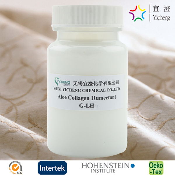 蘆薈膠原蛋白潤濕劑 G-LH