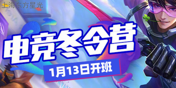山西什么電競那個正規(guī)