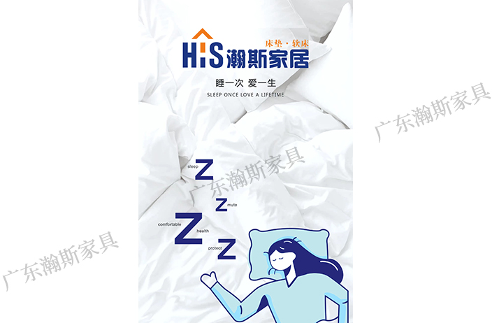 上海宿舍床垫品牌,床垫