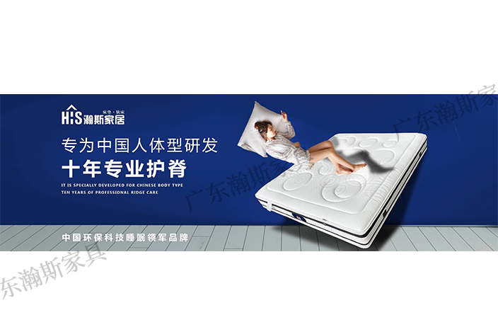 北京智能床垫订制,床垫