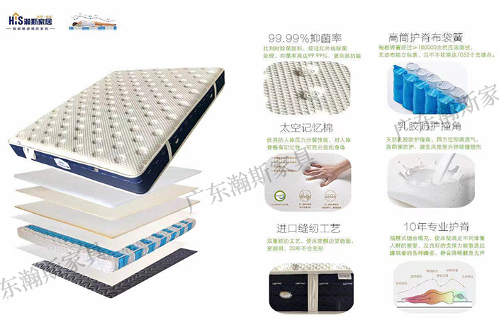 上海智能床垫厂家直销