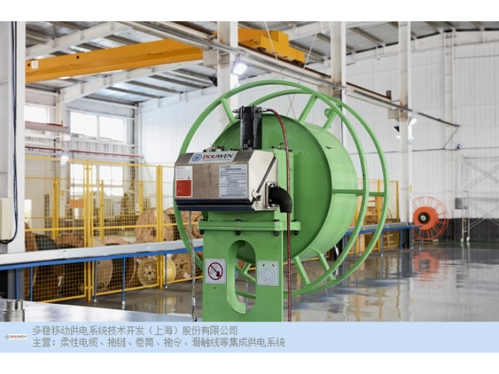 重庆机械智能制造卷筒多少钱 多稳移动供电系统技术供应