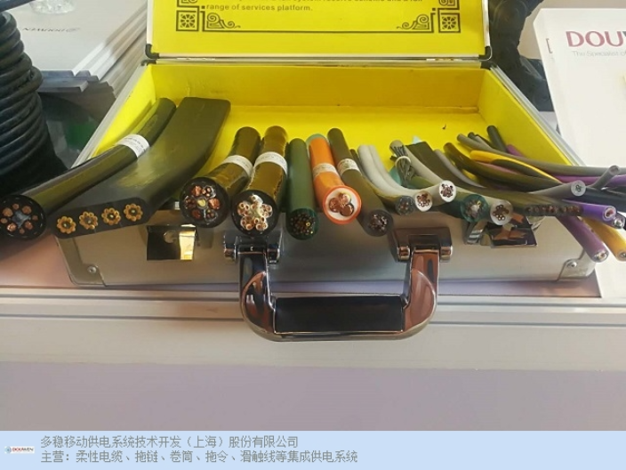 浙江港机柔性电缆厂家 多稳移动供电系统技术供应