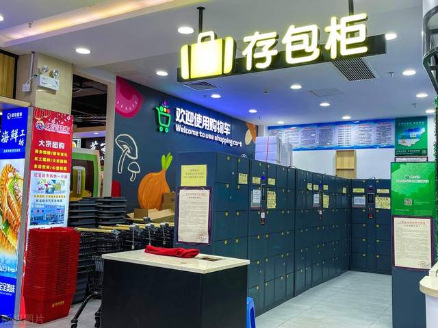 存包柜無(wú)法打開(kāi)或丟失物件，我們?cè)撛趺崔k？