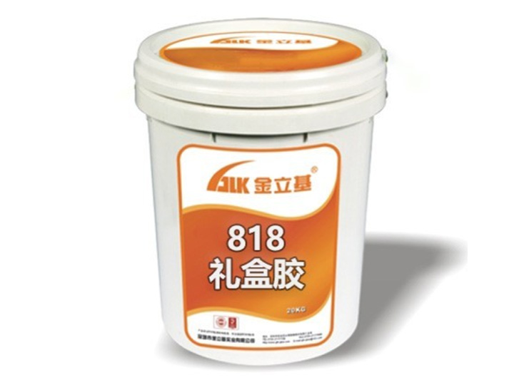 818禮盒膠.jpg