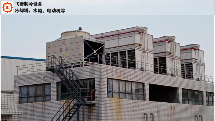 北京空调玻璃钢冷却塔维修 河南飞雪制冷设备供应
