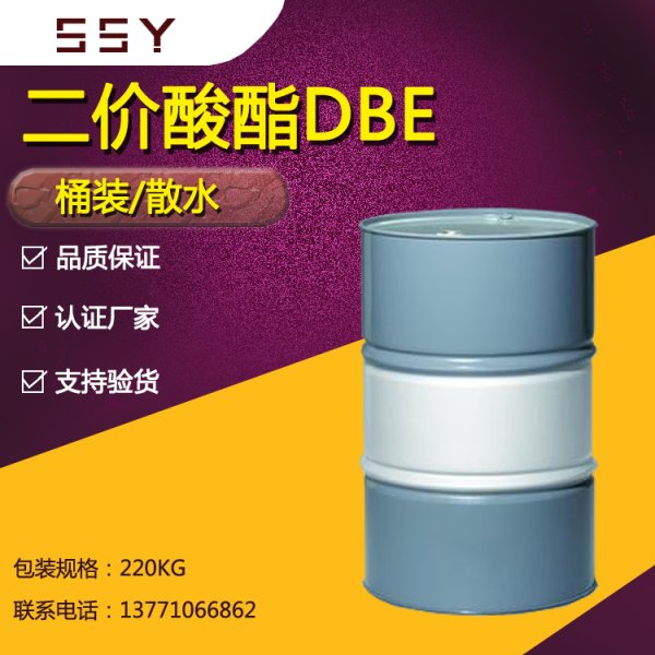 二價酸酯