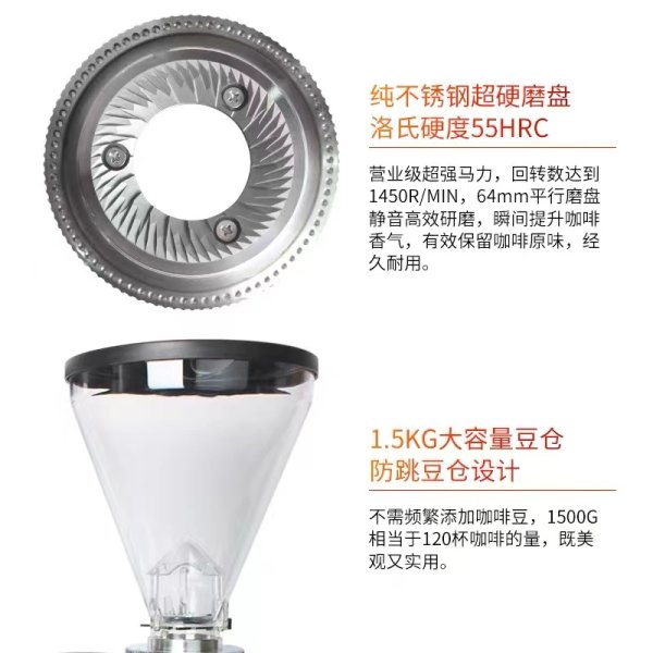 310咖啡機磨豆機