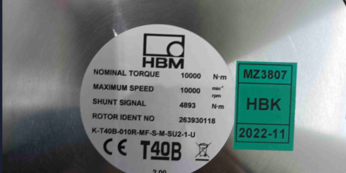 杭州HBM扭矩传感器K-C9C-50K0-05M0-Y-S扭矩传感器销售公司