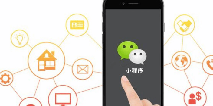 河北小程序如何收费