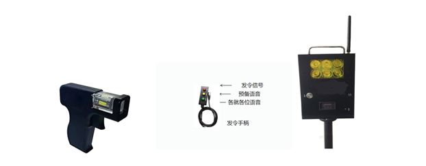 电子计时无线发令系统.png