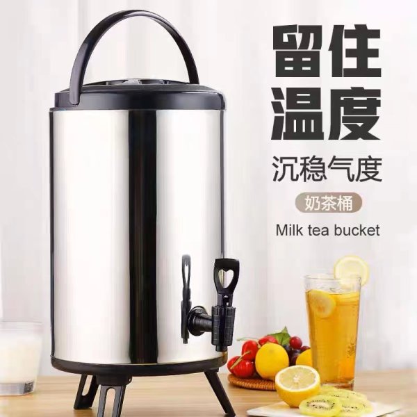 保溫桶