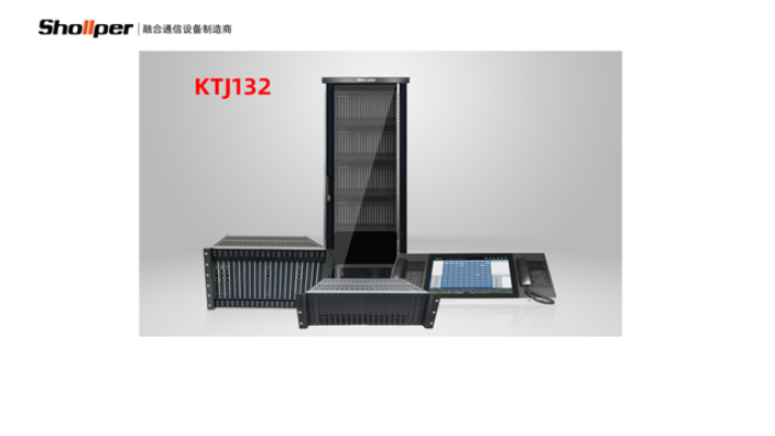 重庆矿用有线调度通讯系统使用说明