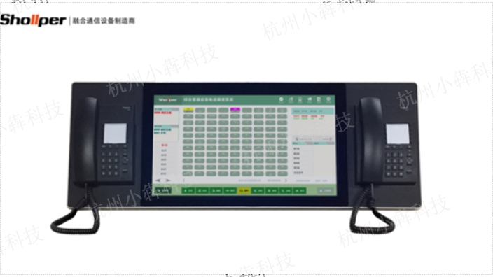 杭州输煤广播呼叫系统商家 品质保证 杭州小犇科技供应