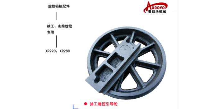 中联QUY50履带吊引导轮生产商