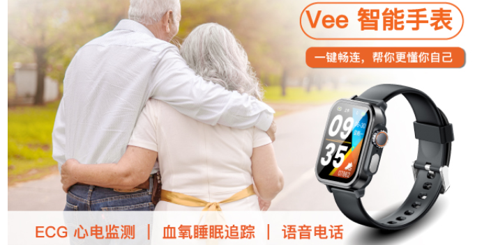 山西新型Vee心電監測智能手表,Vee心電監測智能手表