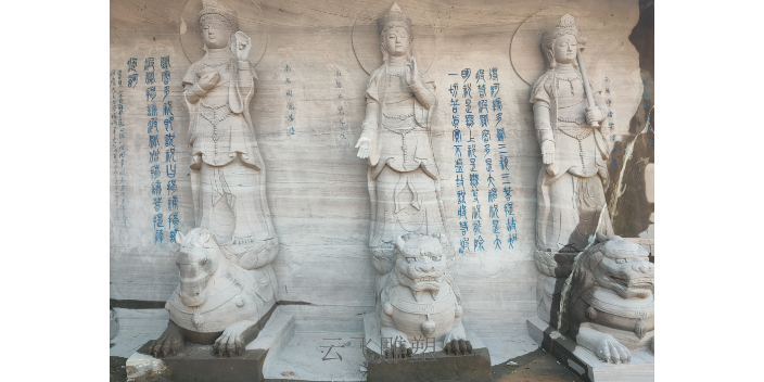 辽宁肖像雕塑联系方式 云飞石材雕刻厂供应