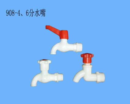 水嘴
