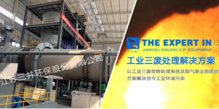 河南回收钢厂除尘设备设备制造 值得信赖 江苏三井环保供应;