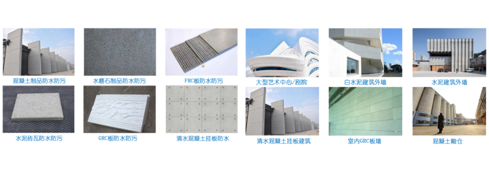 南京清水板纳米防水抗污剂销售 博珏纳米新材料科技供应