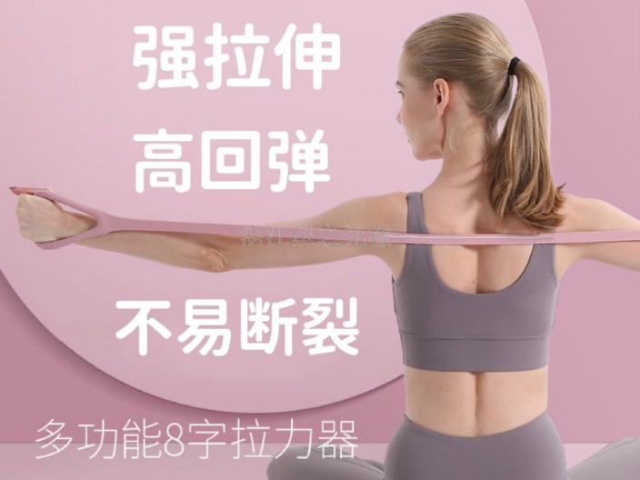 湛江訂制普拉提拉力器哪家信譽好 歡迎來電 湛江星之光橡膠制品供應