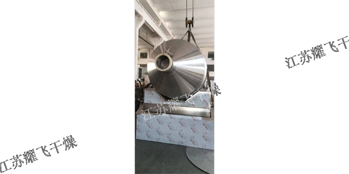 烟台槽型混合机设备 欢迎来电 江苏耀飞干燥科技供应